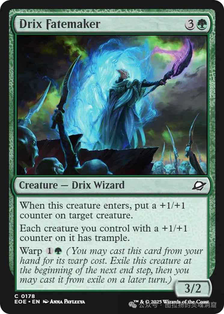 Drix Fatemaker [Edge of Eternities] | I Want That Stuff Brandon