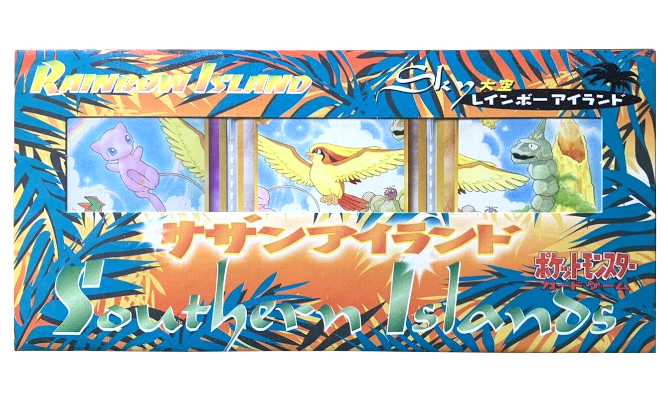 Southern Islands [Japanese] - Rainbow Island (Sky) | I Want That Stuff Brandon