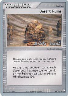 Desert Ruins (88/101) (Suns & Moons - Miska Saari) [World Championships 2006] | I Want That Stuff Brandon