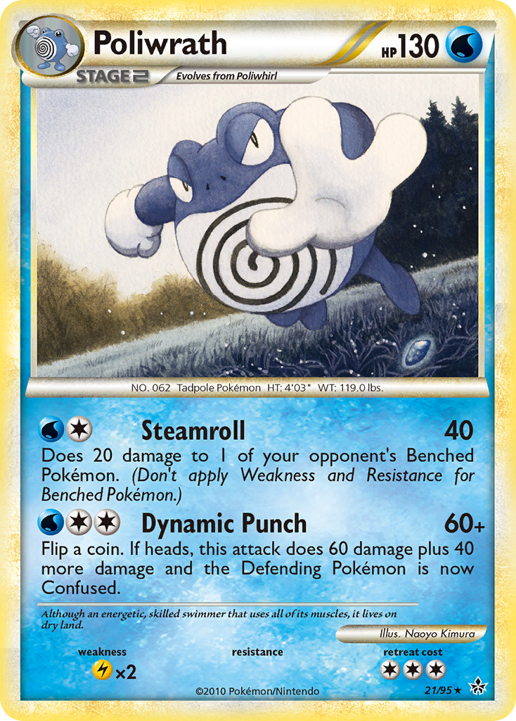 Poliwrath (21/95) [HeartGold & SoulSilver: Unleashed] | I Want That Stuff Brandon