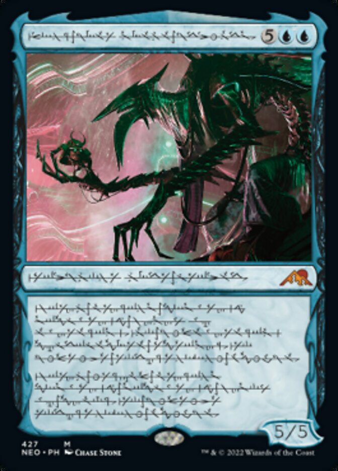 Jin-Gitaxias, Progress Tyrant (Phyrexian) (Foil Etched) [Kamigawa: Neon Dynasty] | I Want That Stuff Brandon