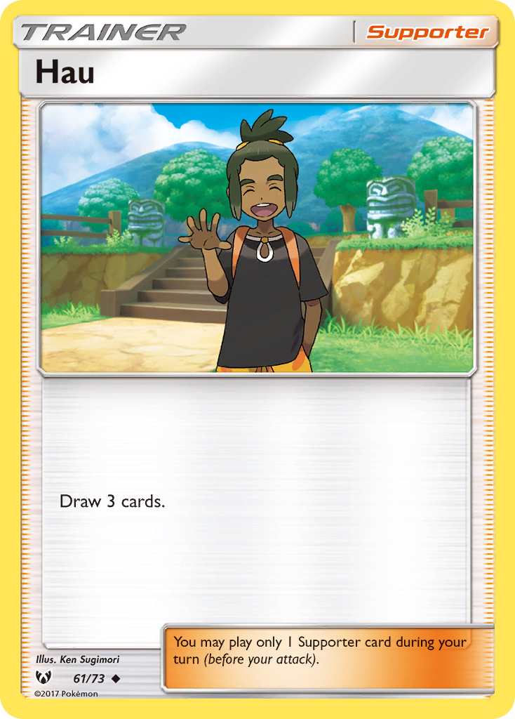 Hau (61/73) [Sun & Moon: Shining Legends] | I Want That Stuff Brandon