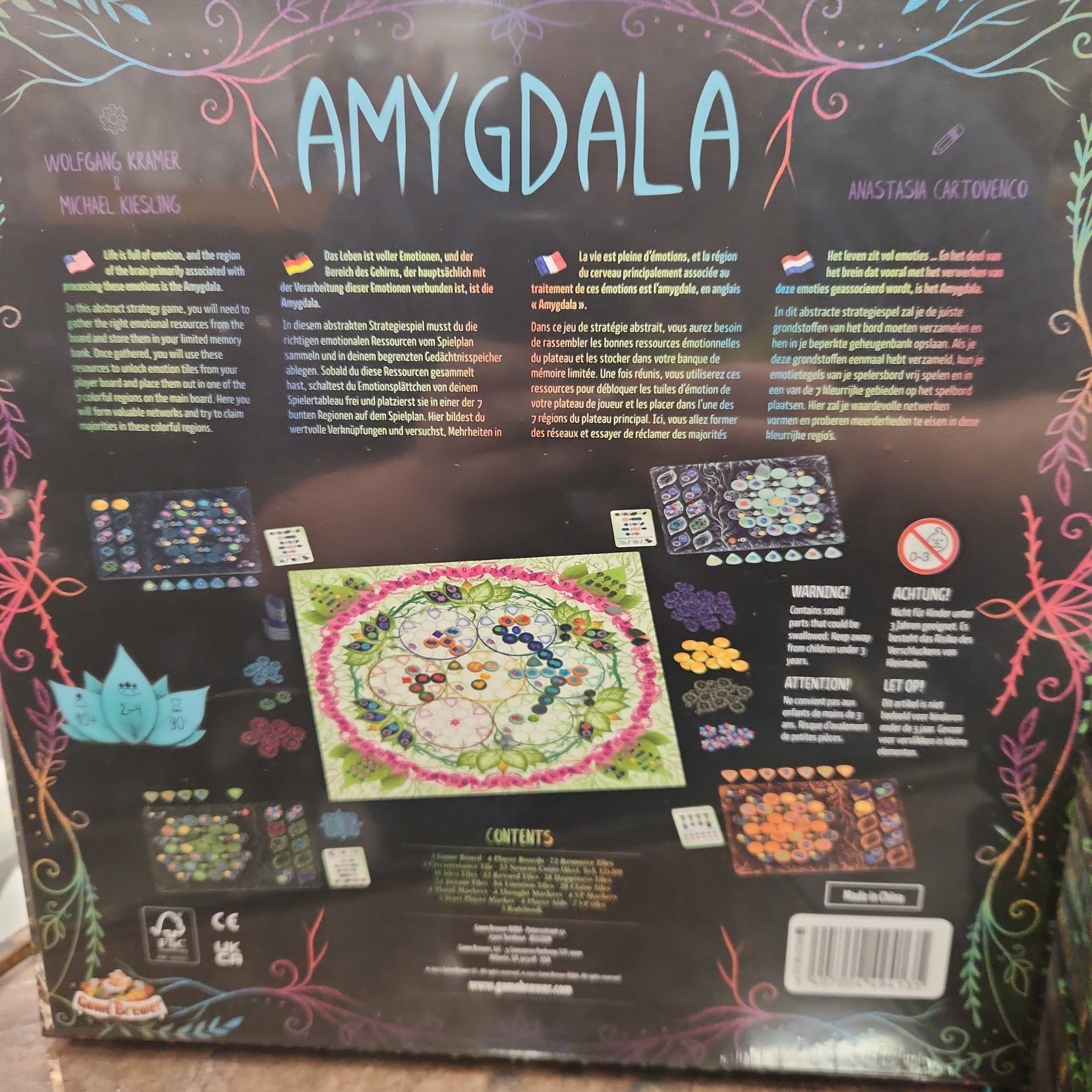 Amygdala | I Want That Stuff Brandon