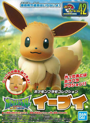 Bandai Spirits: Pokemon Model Kit #43 - Eevee | I Want That Stuff Brandon