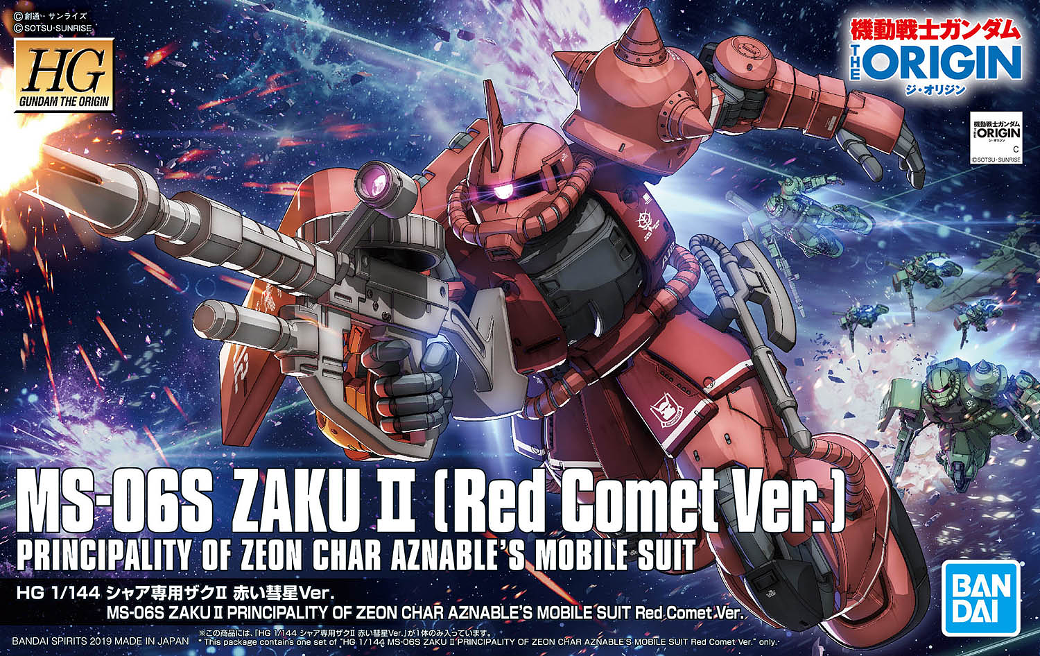 MS-06S Zaku II Red Comet Ver. 'Gundam The Origin' Model Kit | I Want That Stuff Brandon