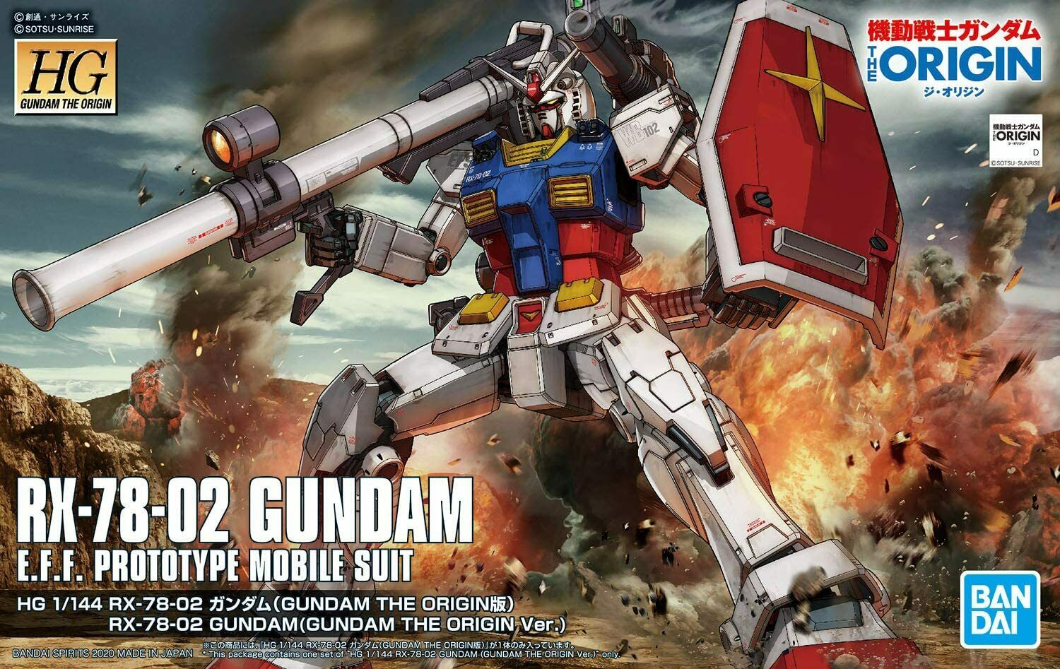 Bandai Spirits HG #26 1/144 RX-78-02 Gundam | I Want That Stuff Brandon