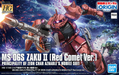 MS-06S Zaku II Red Comet Ver. 'Gundam The Origin' Model Kit | I Want That Stuff Brandon