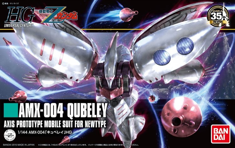 Bandai HGUC #195 1/144 Qubeley | I Want That Stuff Brandon