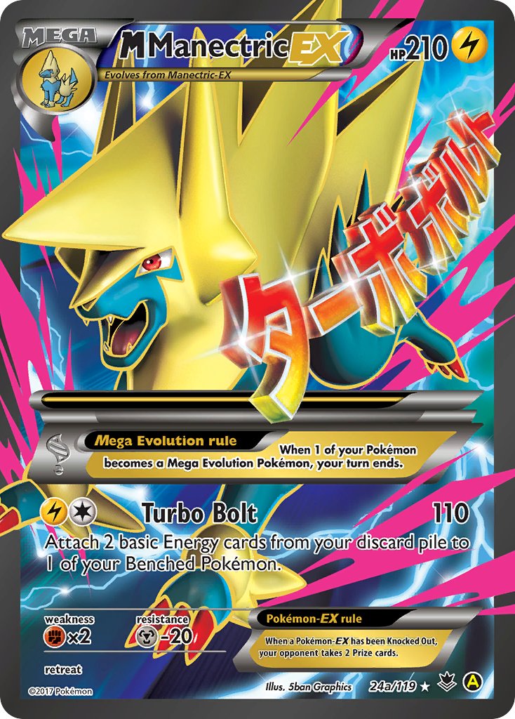 M Manectric EX (24a/119) [Alternate Art Promos] | I Want That Stuff Brandon