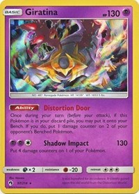 Giratina (97/214) (Cosmos Holo) (Blister Exclusive) [Sun & Moon: Lost Thunder] | I Want That Stuff Brandon