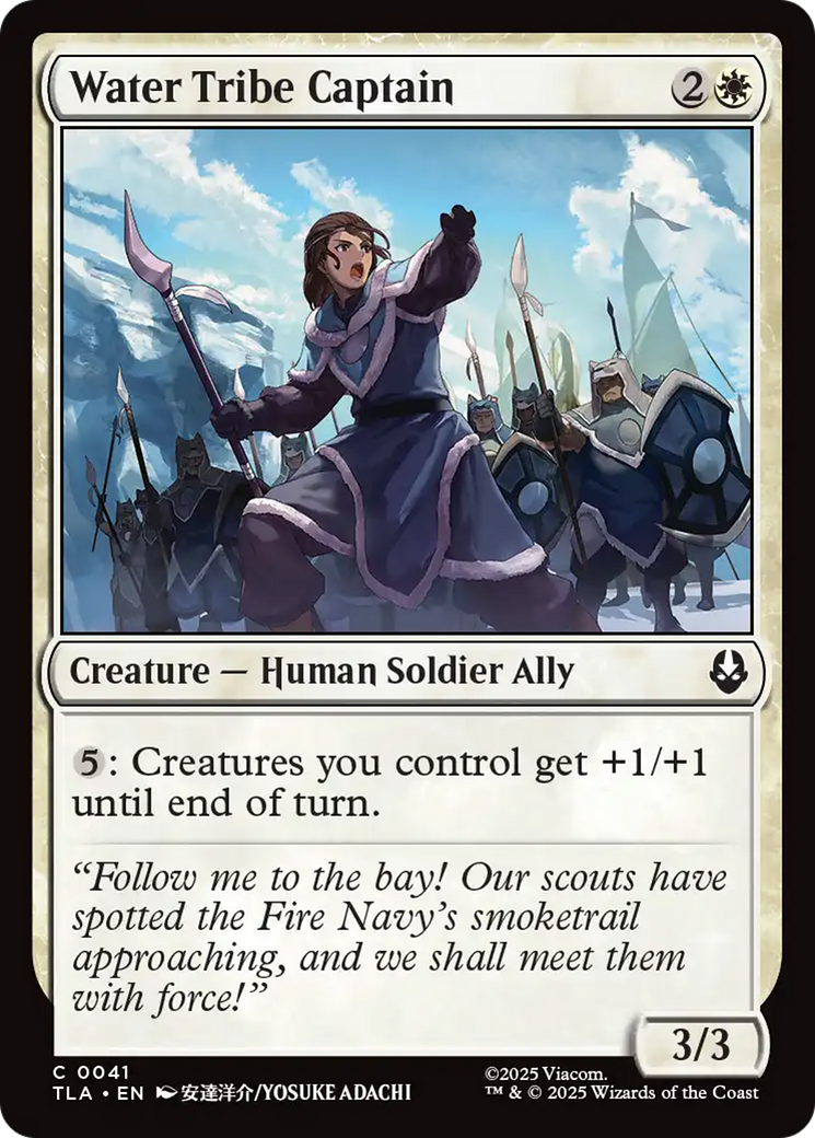 Water Tribe Captain [Avatar: The Last Airbender] | I Want That Stuff Brandon