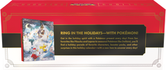 Holiday Calendar | I Want That Stuff Brandon