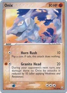 Onix (69/109) (B-L-S - Hiroki Yano) [World Championships 2006] | I Want That Stuff Brandon
