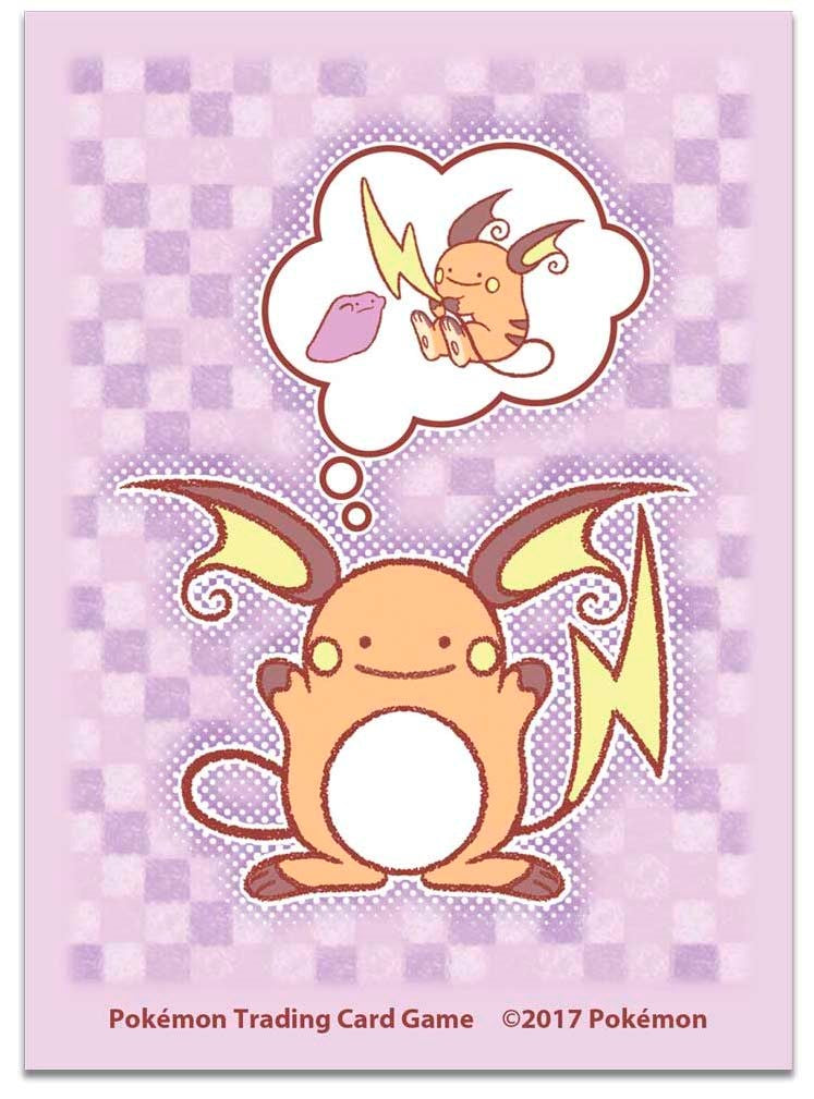Card Sleeves - Ditto as Raichu | I Want That Stuff Brandon