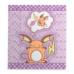 D-Ring Binder - Ditto | I Want That Stuff Brandon