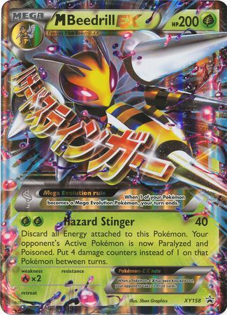 M Beedrill EX (XY158) (Jumbo Card) [XY: Black Star Promos] | I Want That Stuff Brandon