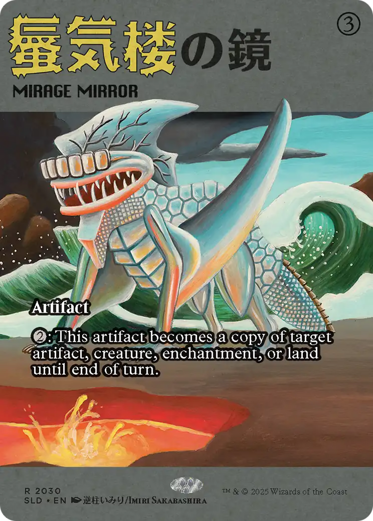 Mirage Mirror (2030) (Rainbow Foil) [Secret Lair Drop Series] | I Want That Stuff Brandon