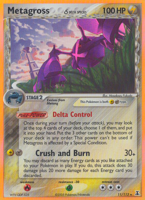 Metagross (11/113) (Delta Species) [EX: Delta Species] | I Want That Stuff Brandon