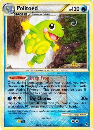 Politoed (7/95) (League Promo) [HeartGold & SoulSilver: Unleashed] | I Want That Stuff Brandon