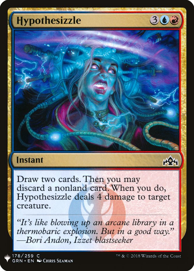Hypothesizzle [Mystery Booster] | I Want That Stuff Brandon