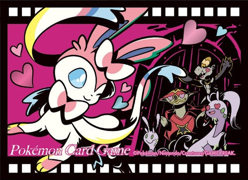 Card Sleeves - Sylveon Midnight Agent: The Cinema (64-Pack) | I Want That Stuff Brandon