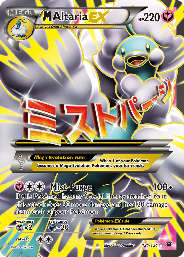 M Altaria EX (121/124) [XY: Fates Collide] | I Want That Stuff Brandon