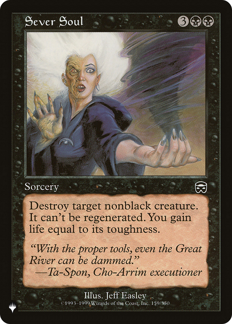 Sever Soul [The List Reprints] | I Want That Stuff Brandon