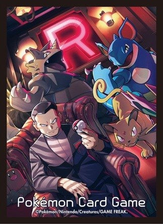 Card Sleeves - Victor (64-Pack) | I Want That Stuff Brandon