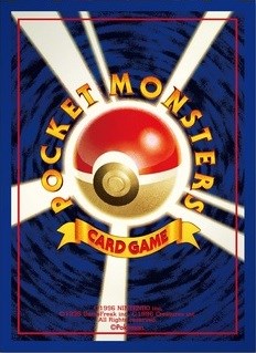Card Sleeves - Pokeball (64-Pack) | I Want That Stuff Brandon