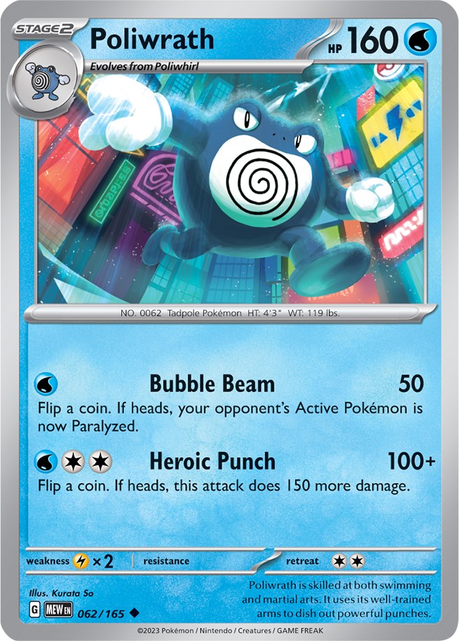 Poliwrath (062/165) [Scarlet & Violet 151] | I Want That Stuff Brandon