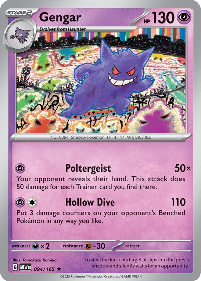 Gengar (094/165) [Scarlet & Violet: 151] | I Want That Stuff Brandon