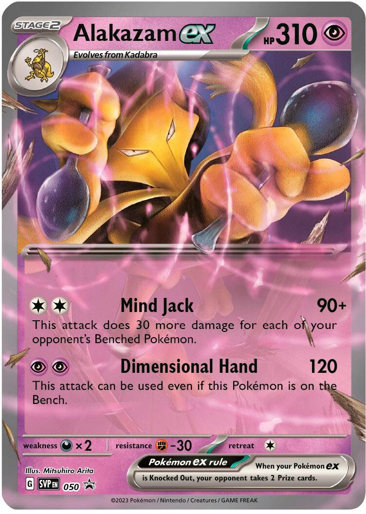 Alakazam ex (050) [Scarlet & Violet: Black Star Promos] | I Want That Stuff Brandon