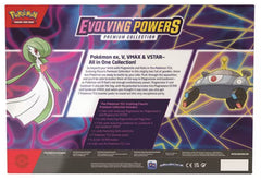 Evolving Powers - Premium Collection (Retail Exclusive) | I Want That Stuff Brandon