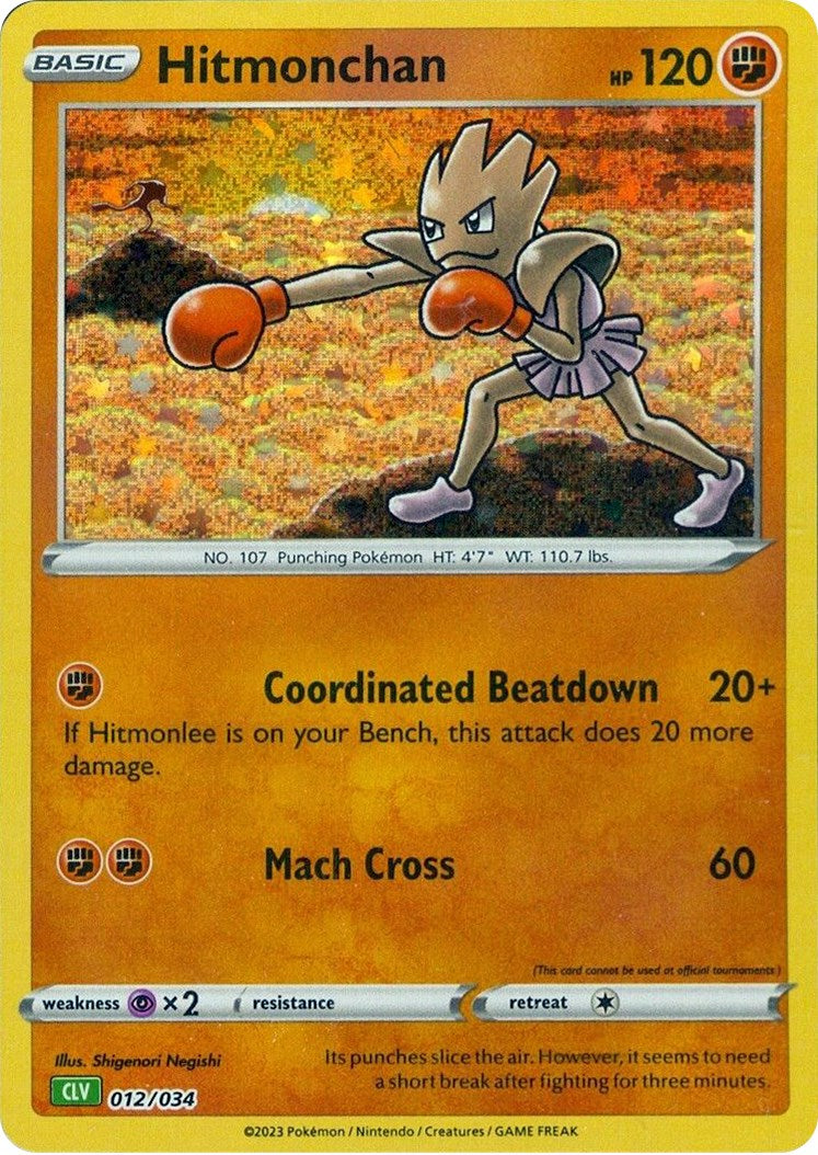 Hitmonchan [Trading Card Game Classic] | I Want That Stuff Brandon