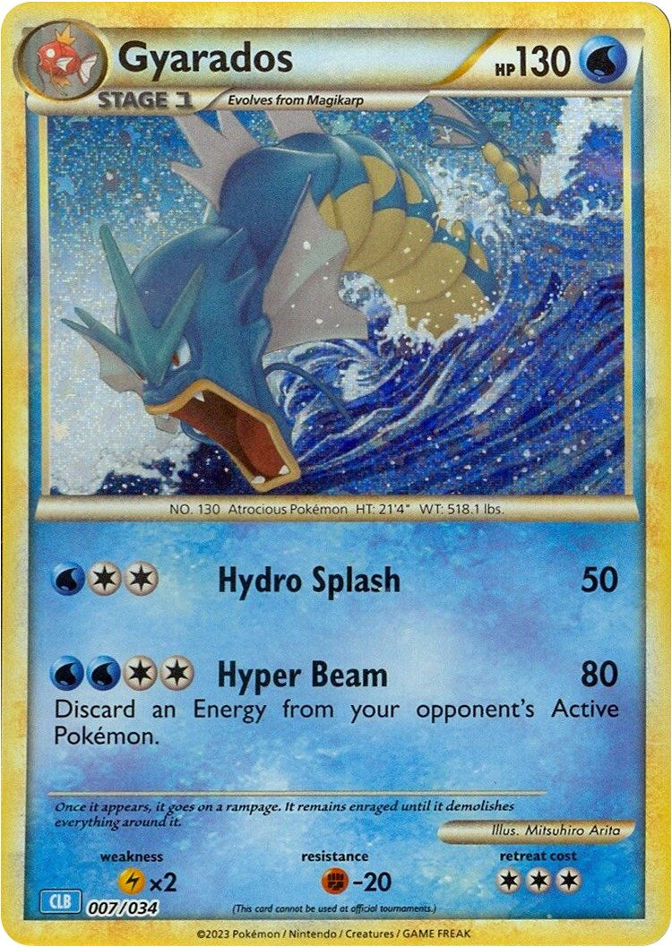 Gyarados [Trading Card Game Classic] | I Want That Stuff Brandon