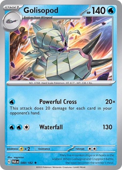 Golisopod (049/182) (Build & Battle Box) [Scarlet & Violet: Paradox Rift] | I Want That Stuff Brandon