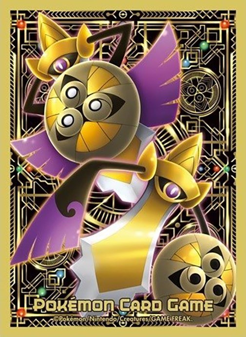 Card Sleeves - Premium Gloss Aegislash (64-Pack) (Pokemon Center Japan Exclusive) | I Want That Stuff Brandon
