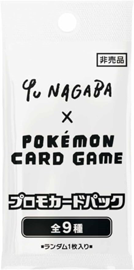 Yu Nagaba x Pokemon - Eevee's Special Promo Pack | I Want That Stuff Brandon