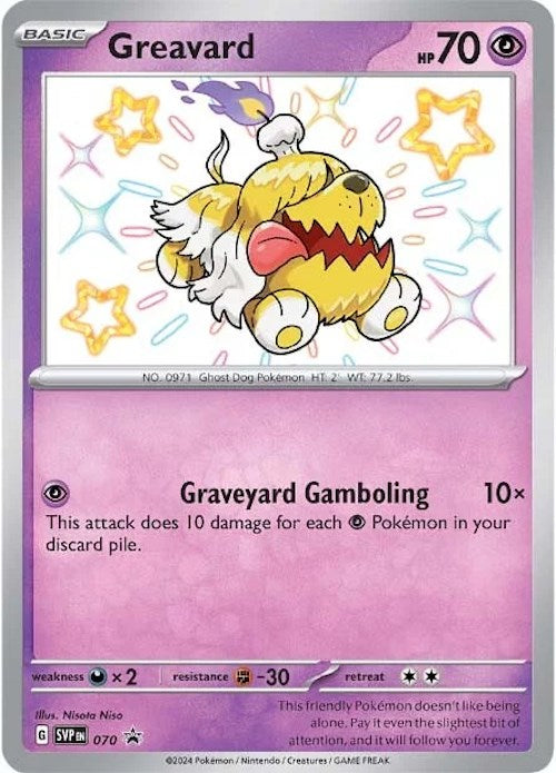 Greavard (SVP070) [Scarlet & Violet: Black Star Promos] | I Want That Stuff Brandon