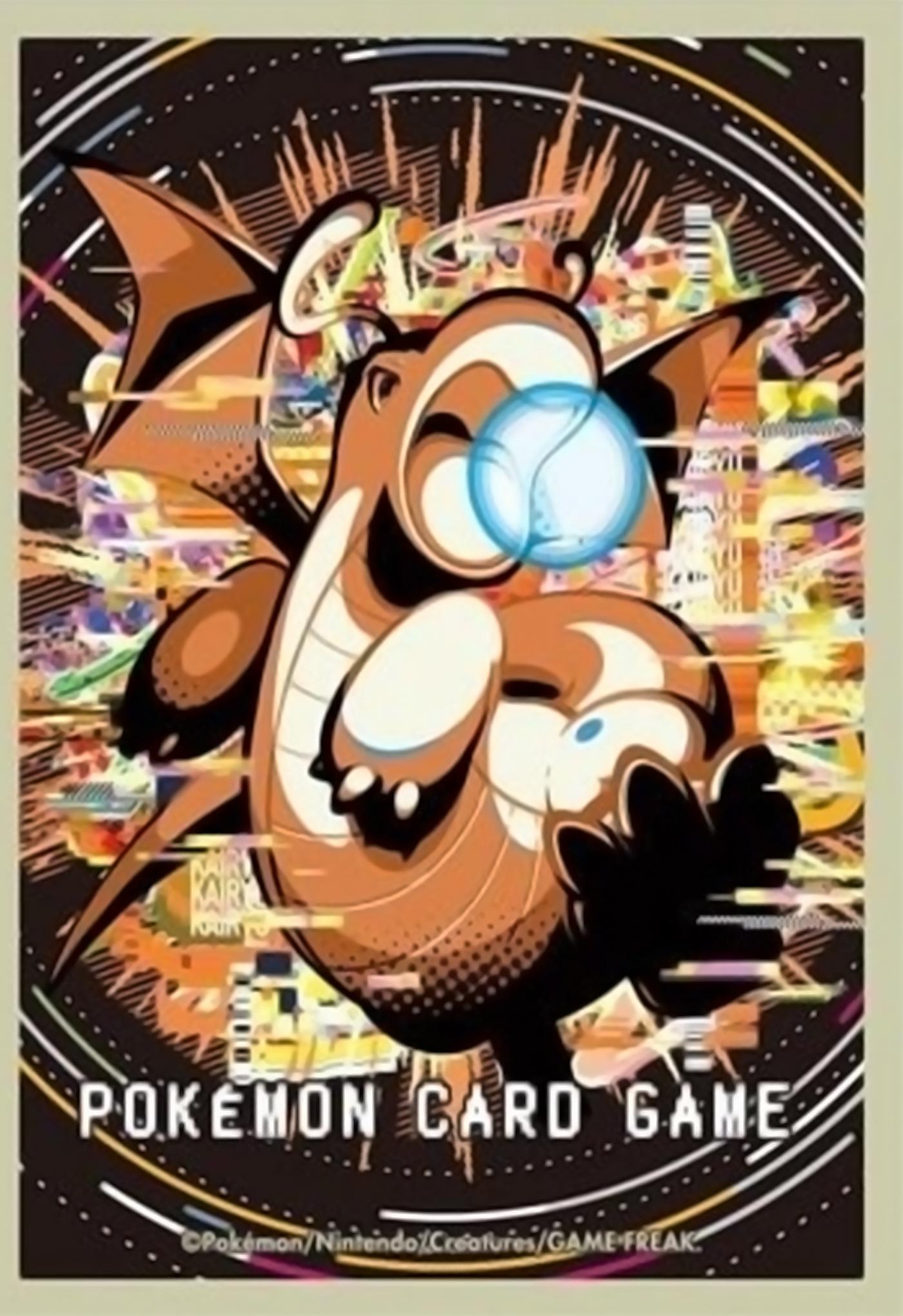 Card Sleeves - Hyper Beam (64-Pack) (Pokemon Center Japan Exclusive) | I Want That Stuff Brandon