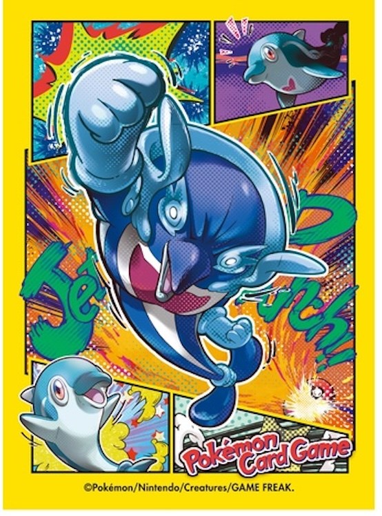 Card Sleeves - Palafin Jet Punch (64-Pack) (Pokemon Center Japan Exclusive) | I Want That Stuff Brandon