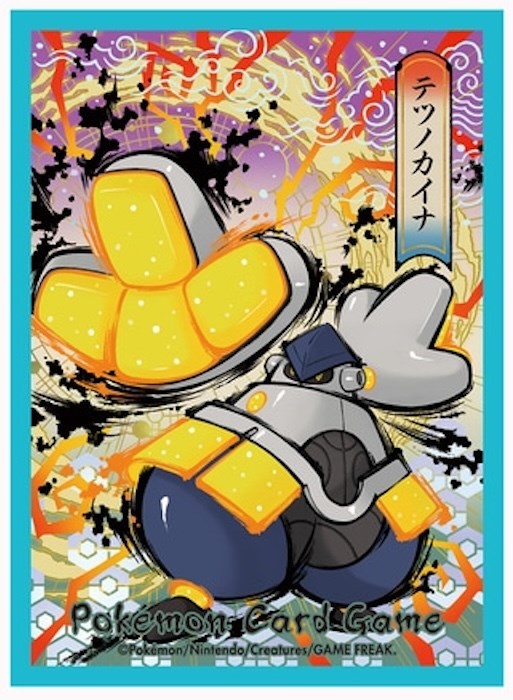 Card Sleeves - Iron Hands (64-Pack) (Pokemon Center Japan Exclusive) | I Want That Stuff Brandon