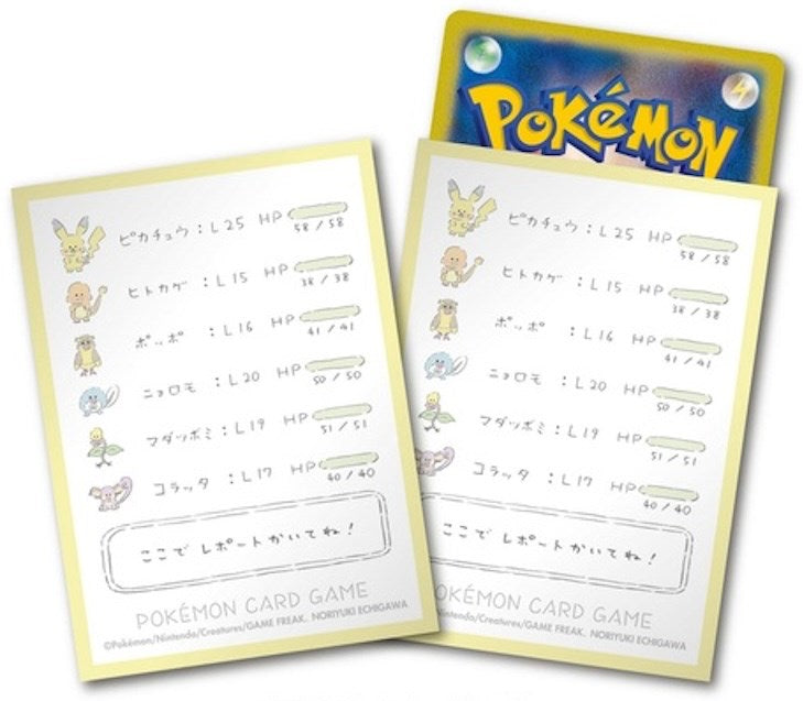 Card Sleeves - Please Write a Report! (64-Pack) (Pokemon Center Japan Exclusive) | I Want That Stuff Brandon