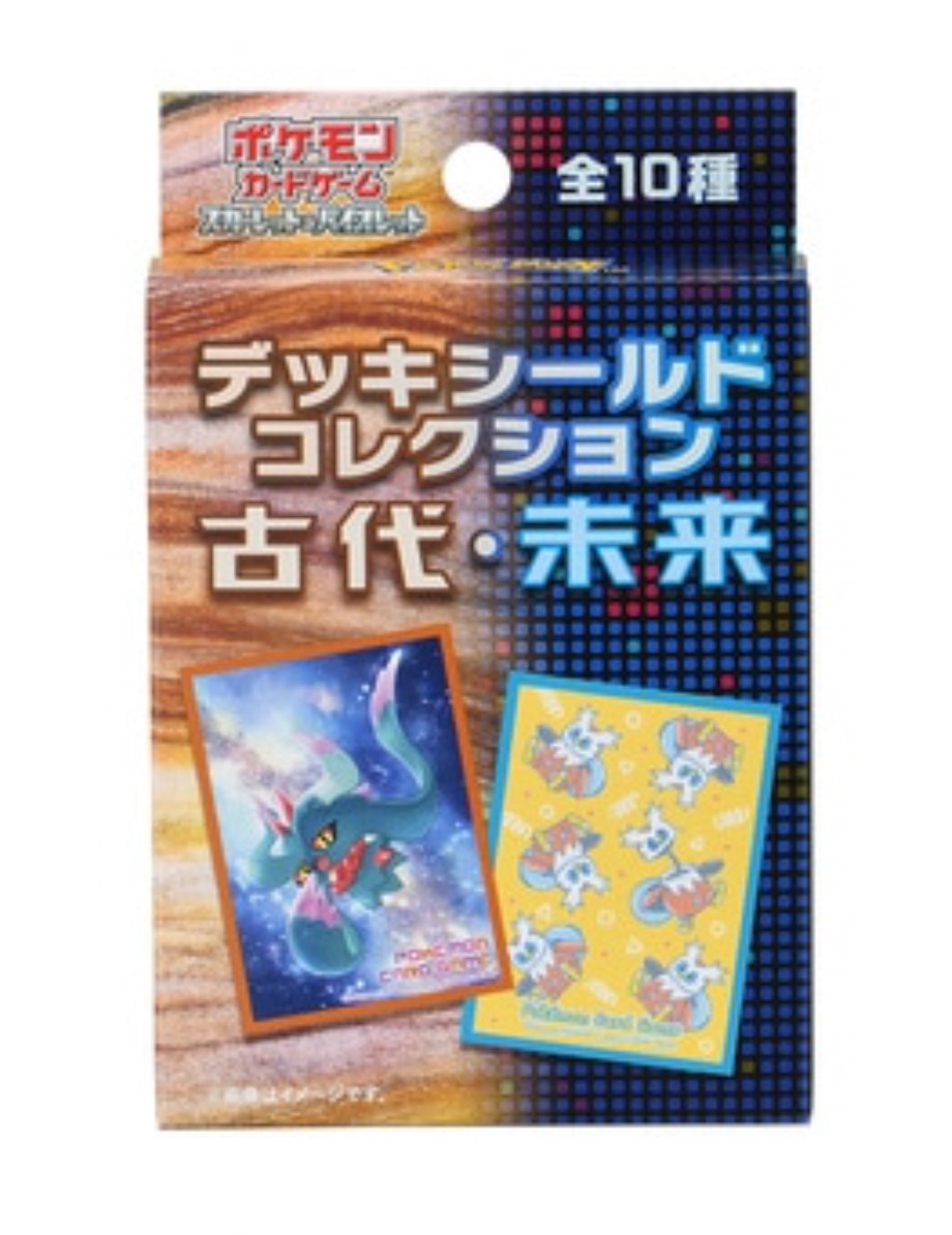 Card Sleeves - Paradox Forms Sleeves Collection Blind Deck (Pokemon Center Japan Exclusive) | I Want That Stuff Brandon