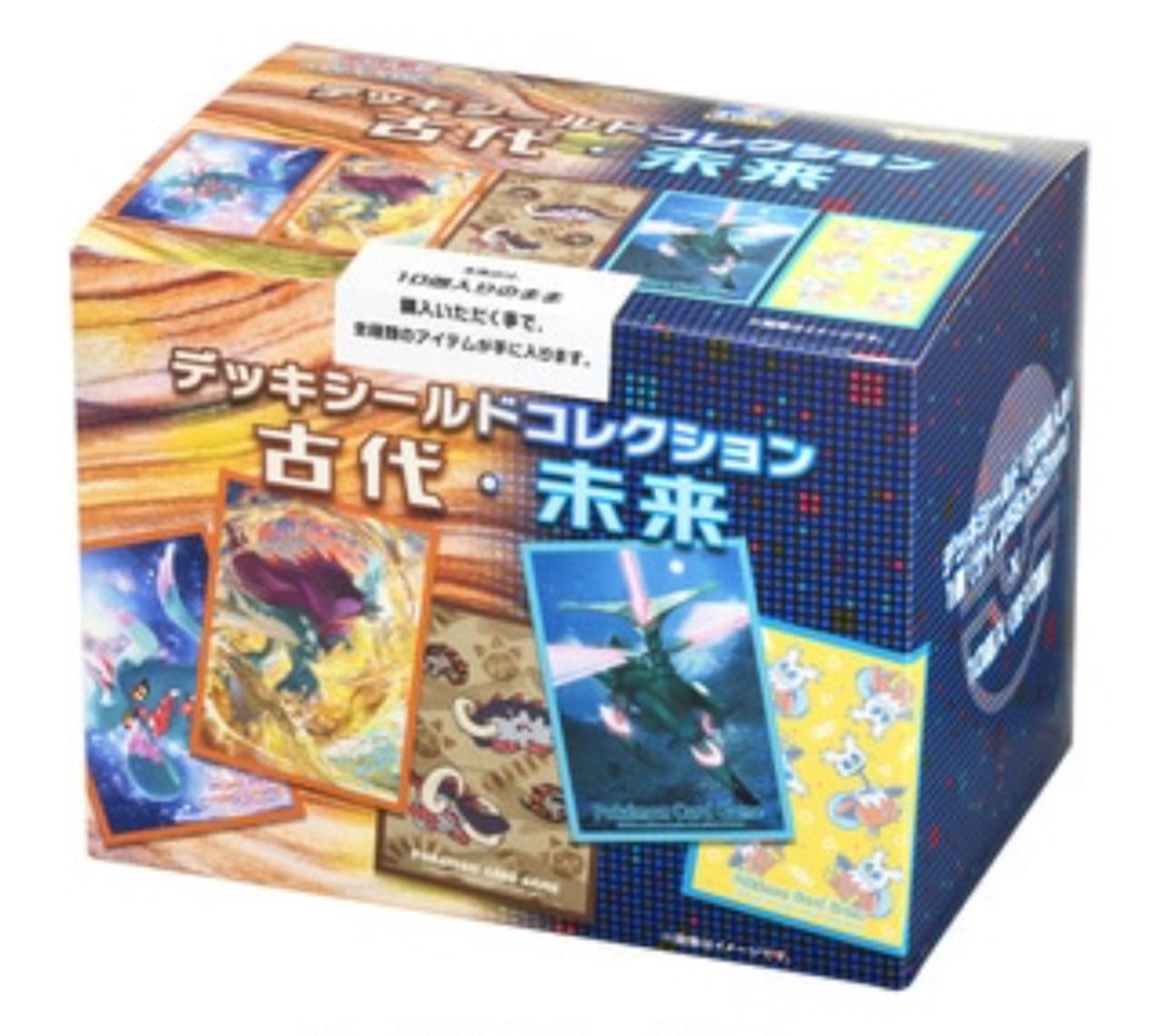 Card Sleeves - Paradox Forms Sleeves Collection Blind Deck Box (Pokemon Center Japan Exclusive) | I Want That Stuff Brandon