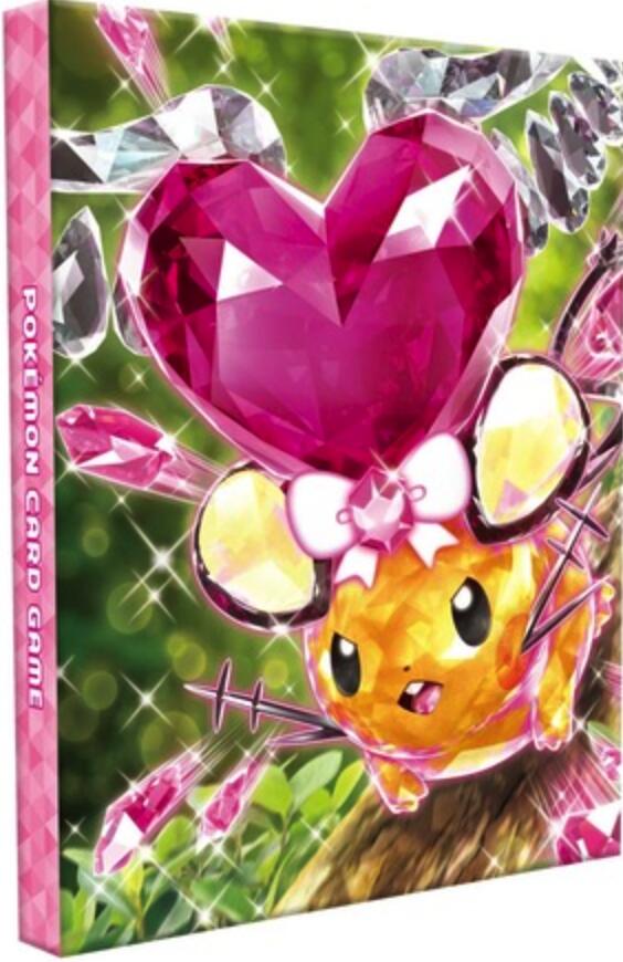 4-Pocket Portfolio - Terrastal Dedenne | I Want That Stuff Brandon