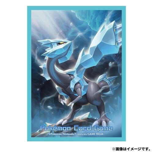 Card Sleeves - Kyurem (64-Pack) (Pokemon Center Japan Exclusive) | I Want That Stuff Brandon