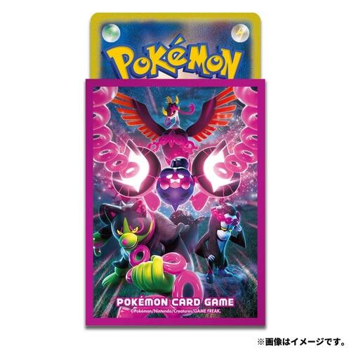 Card Sleeves - Pecharunt & Okidogi & Munkidori & Fezandipiti (64-Pack) (Pokemon Center Japan Exclusive) | I Want That Stuff Brandon