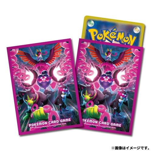 Card Sleeves - Pecharunt & Okidogi & Munkidori & Fezandipiti (64-Pack) (Pokemon Center Japan Exclusive) | I Want That Stuff Brandon