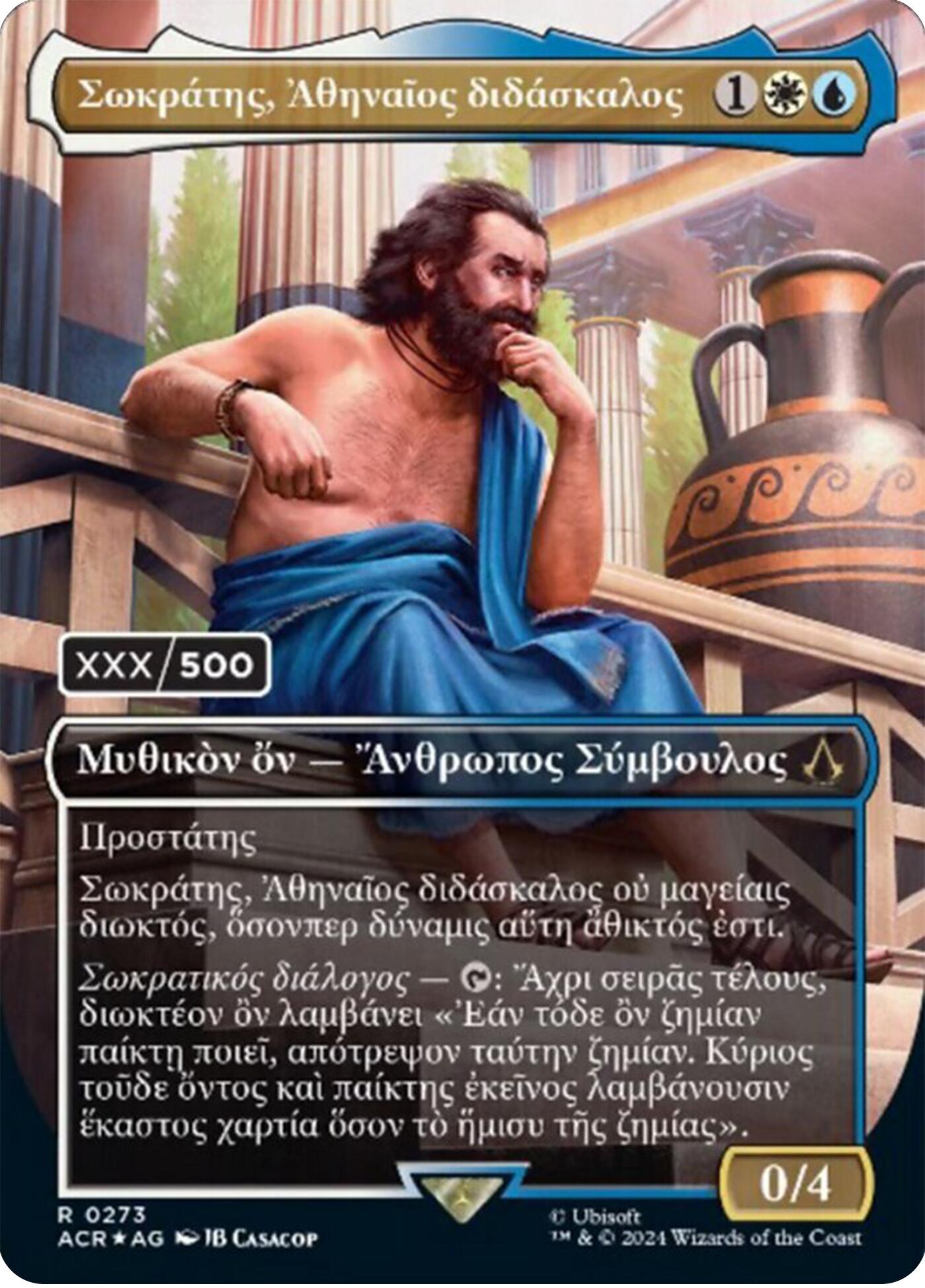 Sokrates, Athenian Teacher (Greek) (Serial Numbered) [Assassin's Creed] | I Want That Stuff Brandon